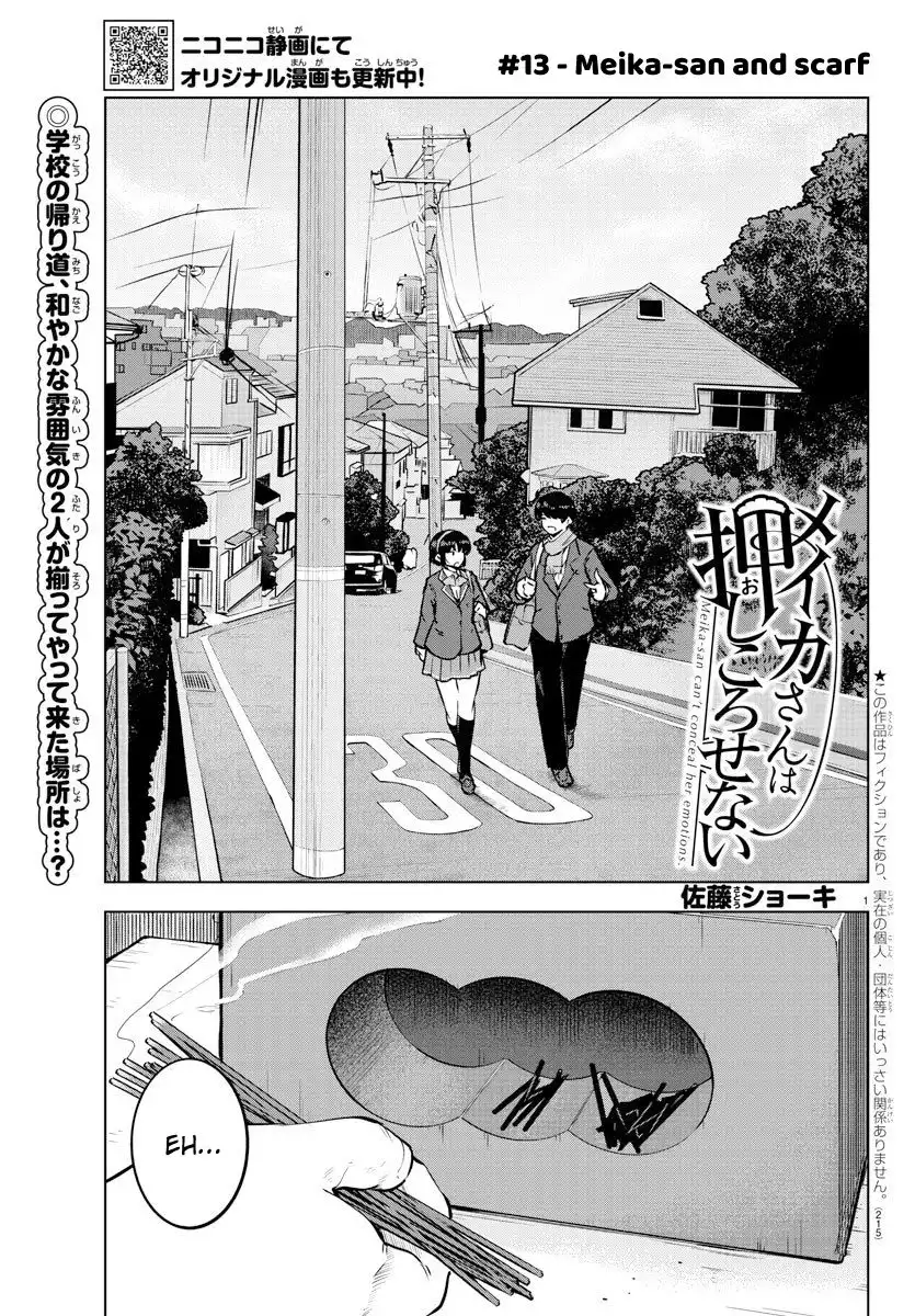 Meika-san wa Oshikorosenai Chapter 13 1